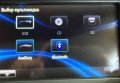 Renault Scenic X-MOD 2014 білий