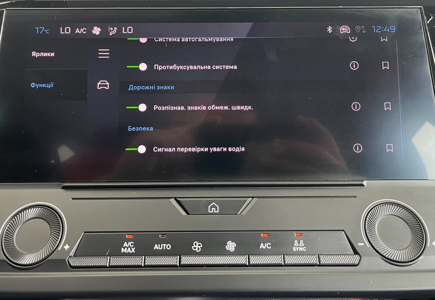 Peugeot 308 2022 чорний