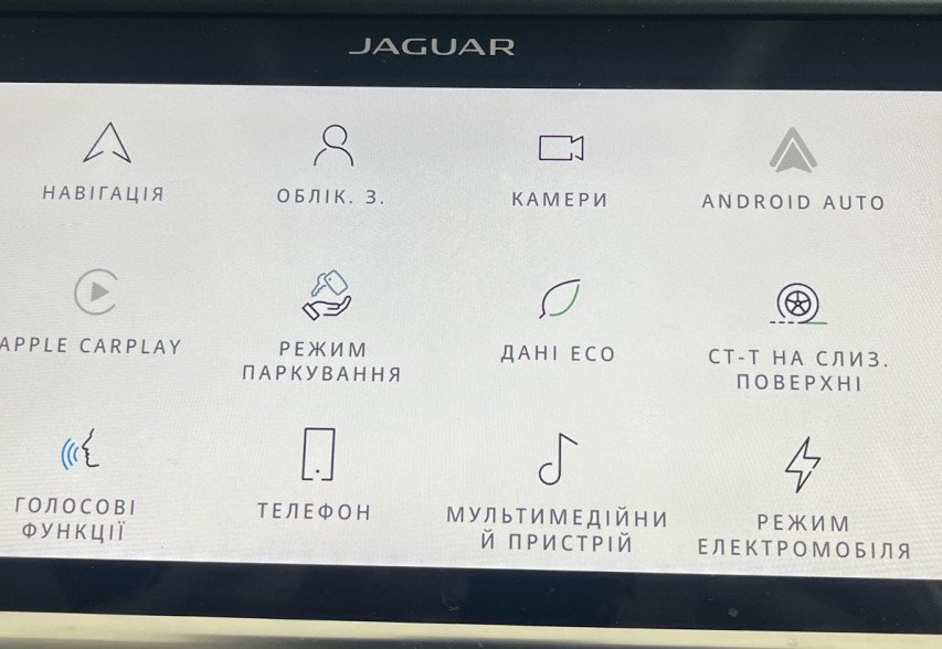 Jaguar I-Pace 2020 сірий