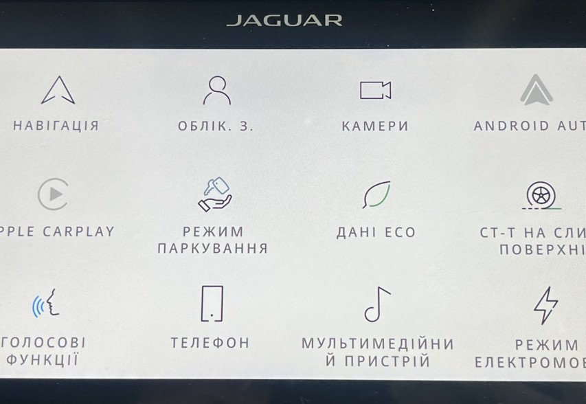 Jaguar I-Pace 2020 сірий