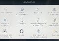 Jaguar I-Pace 2020 сірий