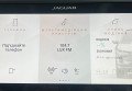 Jaguar I-Pace 2020 сірий