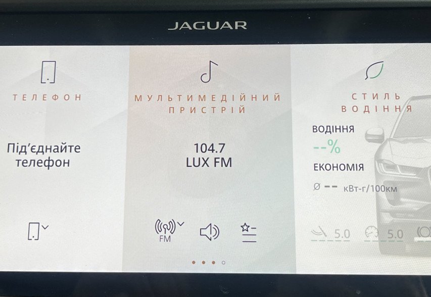 Jaguar I-Pace 2020 сірий