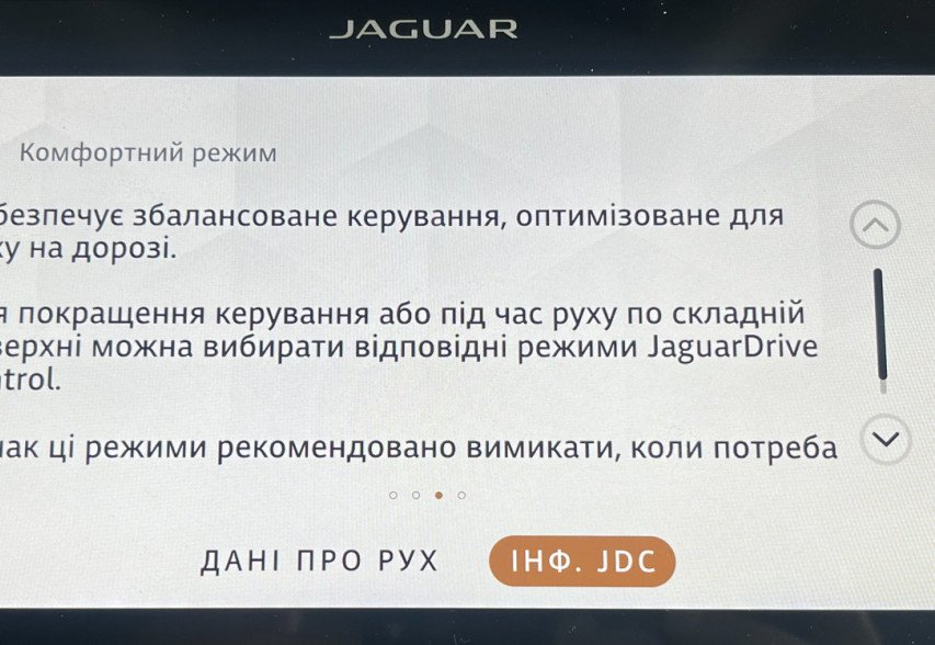 Jaguar I-Pace 2020 сірий