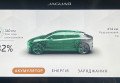 Jaguar I-Pace 2020 сірий