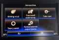 Renault Megane 2017 Чорний
