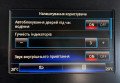 Renault Megane 2017 Чорний