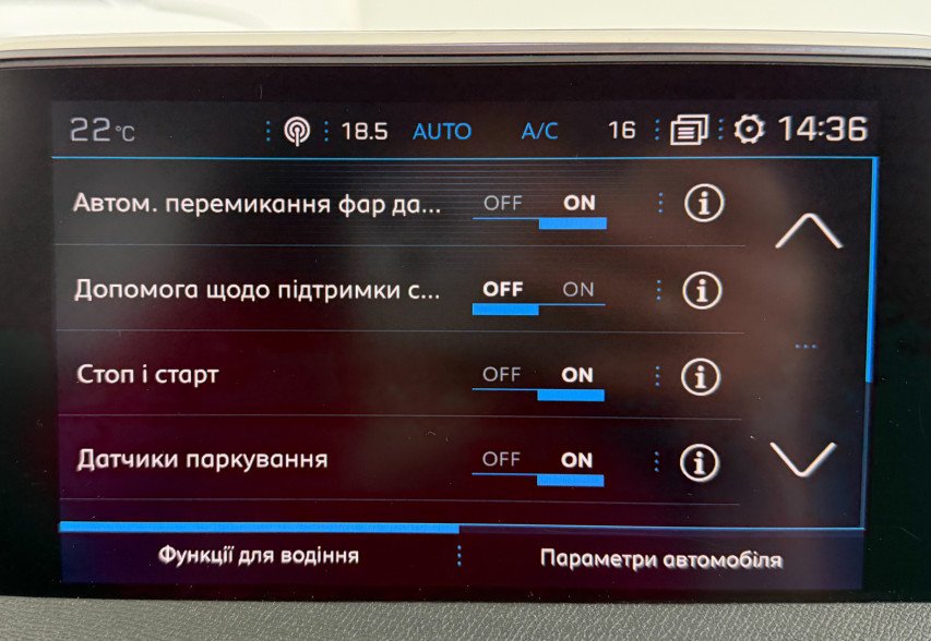 Peugeot 5008 2019 білий