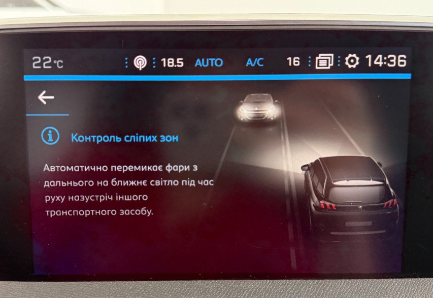 Peugeot 5008 2019 білий