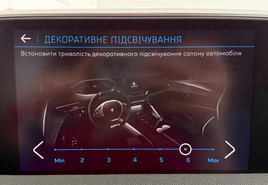 Peugeot 5008 2019 білий