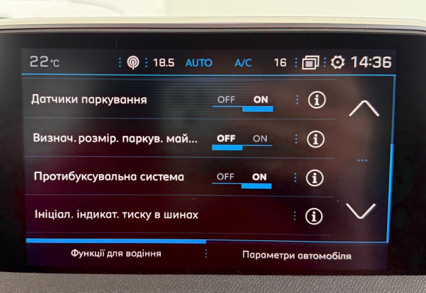 Peugeot 5008 2019 білий