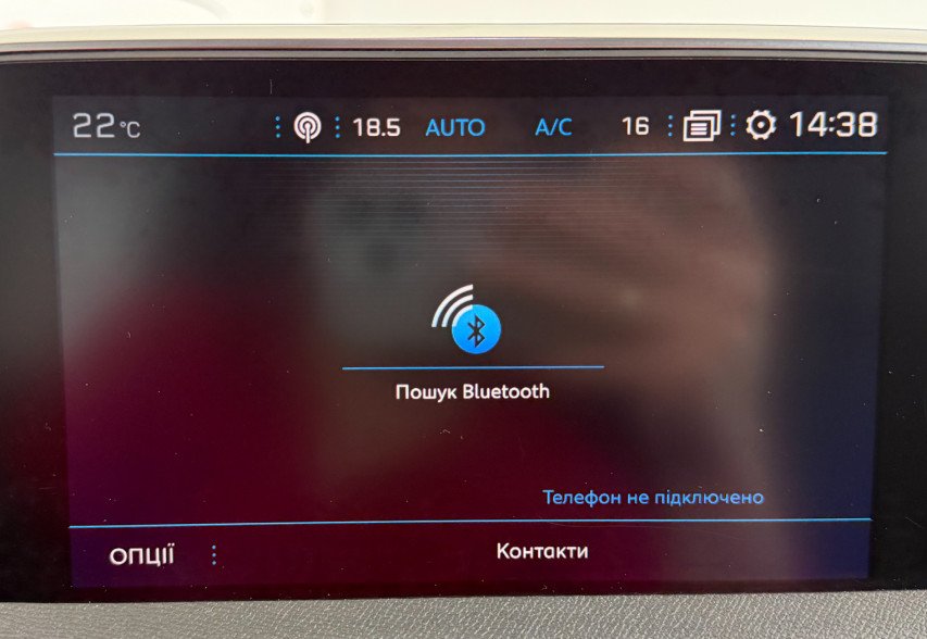 Peugeot 5008 2019 білий