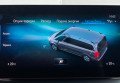 Mercedes-Benz EQV 300 2022 чорний