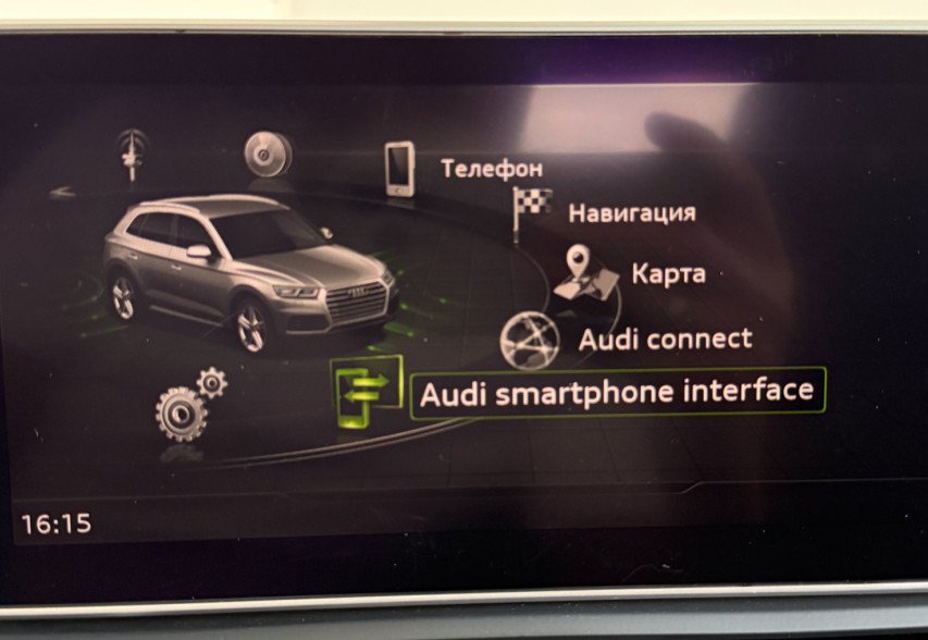 Audi Q5 2017 чорний