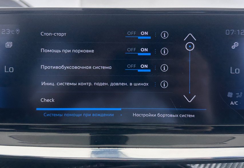 Peugeot 2008 2020 Сірий 