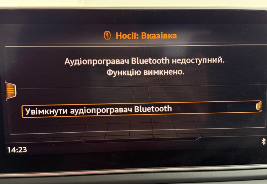 AUDI A4 2016 білий