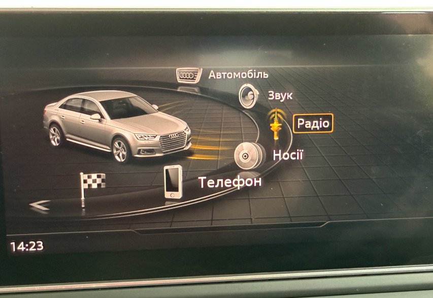 AUDI A4 2016 білий