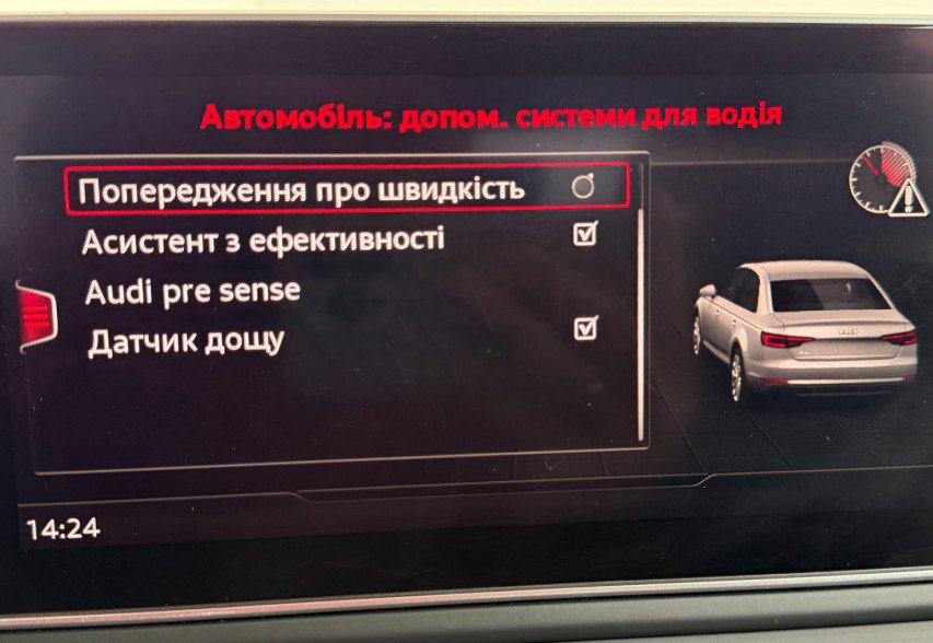 AUDI A4 2016 білий