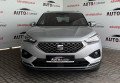 Seat Tarraco  2021 Сірий