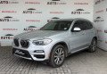 BMW X3 2018 Сірий