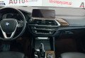 BMW X3 2018 Сірий