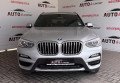 BMW X3 2018 Сірий