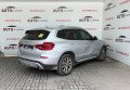 BMW X3 2018 Сірий