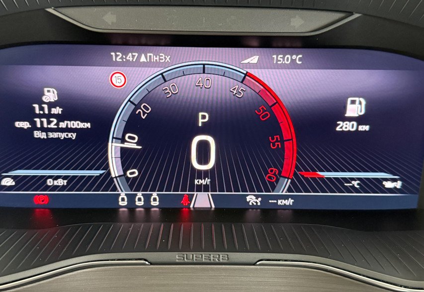 Skoda Superb 2021 Сірий