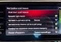Skoda SuperB Scout 2021 Чорний
