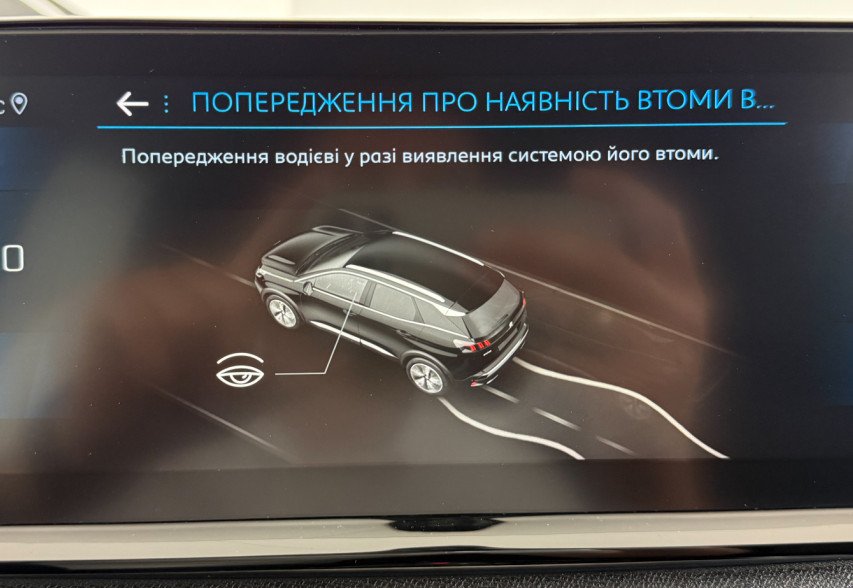 Peugeot 3008 2021 Білий