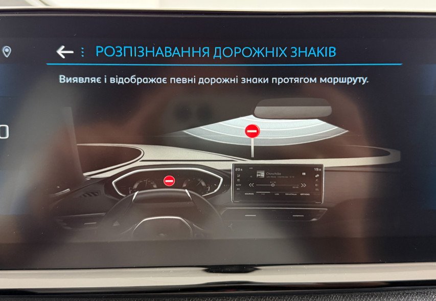 Peugeot 3008 2021 Білий