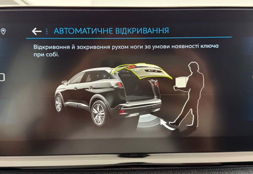 Peugeot 3008 2021 Білий