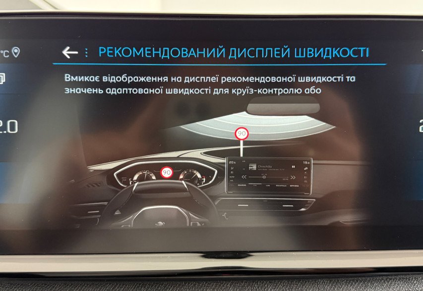 Peugeot 3008 2021 Білий