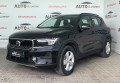 Volvo XC40 2024 Чорний