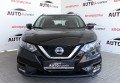 Nissan Rogue Sport 2020 Чорний