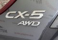 Mazda CX-5 2014 Сірий