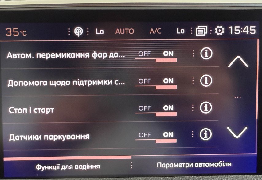 Peugeot 3008 2017 Білий