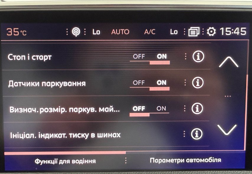 Peugeot 3008 2017 Білий