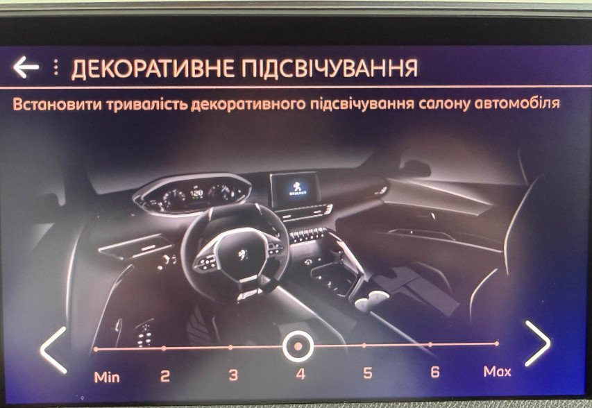 Peugeot 3008 2017 Білий