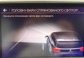 Peugeot 3008 2017 Білий