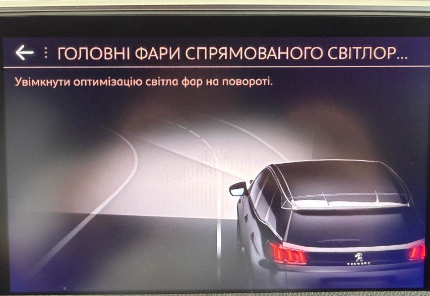 Peugeot 3008 2017 Білий