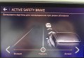 Peugeot 3008 2017 Білий