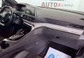 Peugeot 3008 2017 Білий
