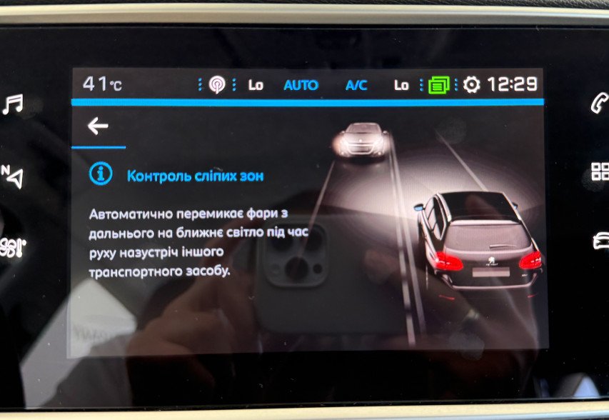 Peugeot 308 2020 Сірий