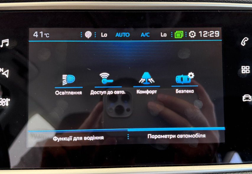 Peugeot 308 2020 Сірий