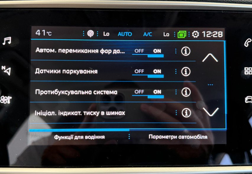 Peugeot 308 2020 Сірий
