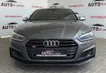 Audi S5 2018 сірий