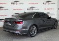 Audi S5 2018 сірий