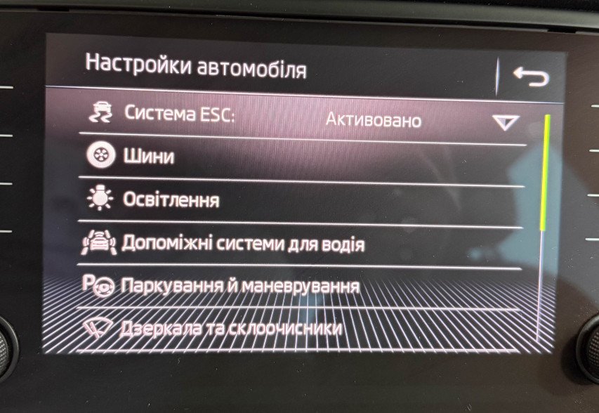 Skoda Octavia 2019 Чорний