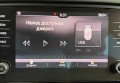 Skoda Octavia 2019 Чорний